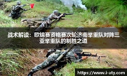爱体育官方网站