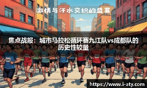 爱体育