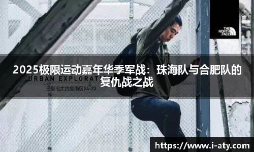 爱体育官方网站