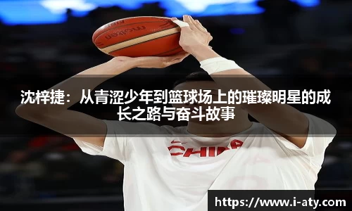 爱体育官方网站
