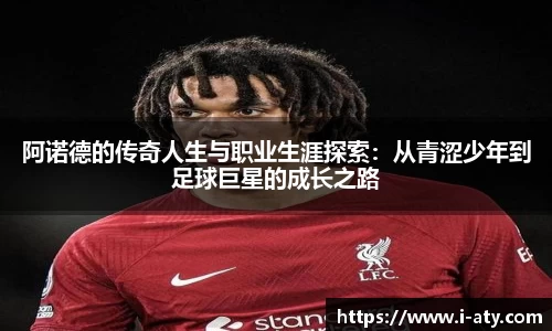 爱体育官网