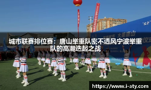 爱体育官方网站