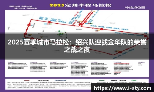 爱体育官网