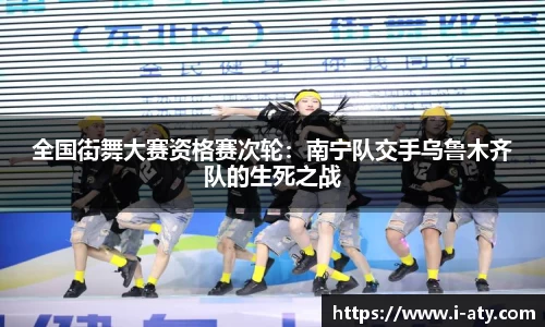 爱体育官方网站