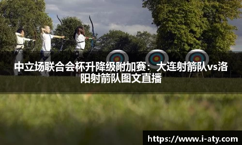 爱体育官网