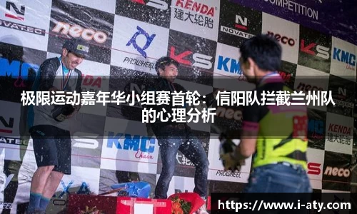 爱体育
