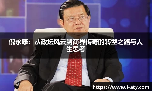 爱体育