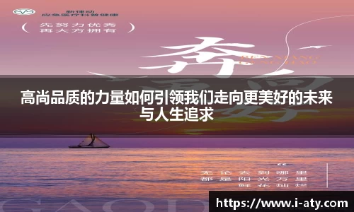 爱体育