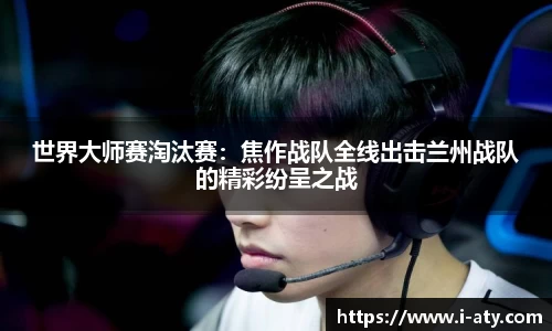 爱体育官网