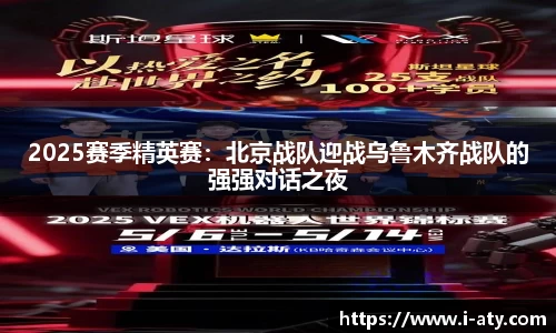 爱体育