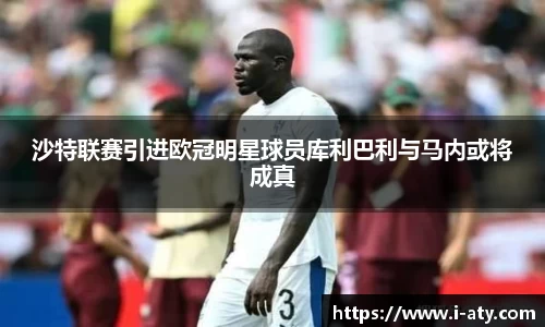 爱体育