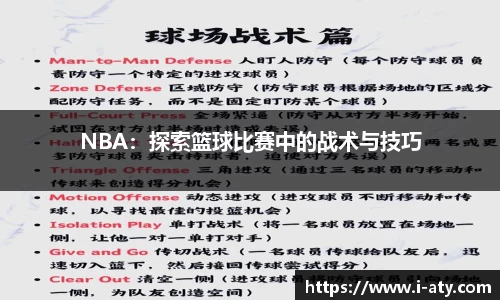 爱体育官方网站