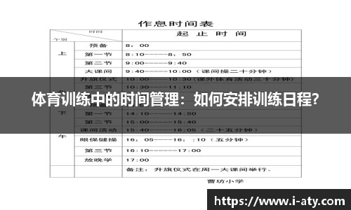 爱体育官方网站