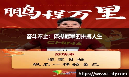 爱体育官方网站