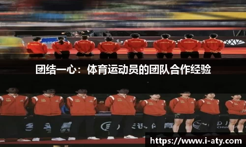 爱体育